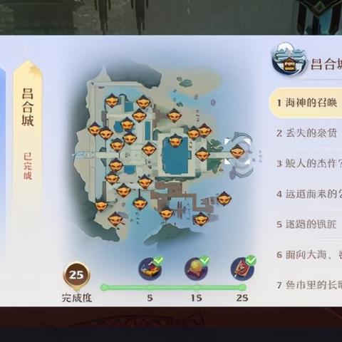 梦幻新诛仙探灵昌合城玩法攻略