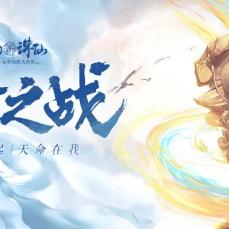 梦幻新诛仙宁无言角色强度解析