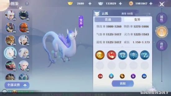 梦幻新诛仙卡速宠加点攻略，宠物培养技巧