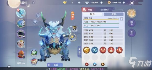 梦幻新诛仙龟速宠加点攻略，宠物培养技巧