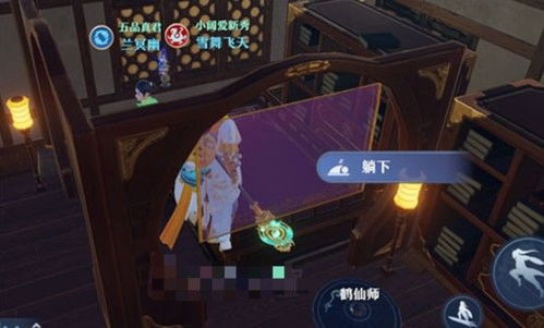 梦幻新诛仙奇遇触发方法揭秘