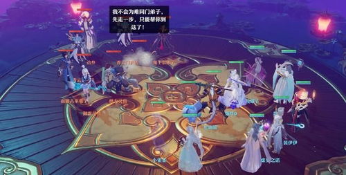 梦幻新诛仙帮派战攻略分享