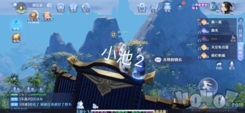 梦幻新诛仙探灵古怪风车位置