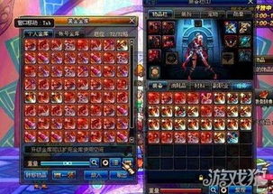 梦幻新诛仙交易行囤货攻略分享