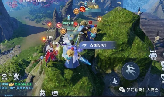 梦幻新诛仙小池镇探灵任务攻略分享