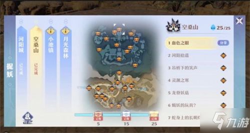 梦幻新诛仙月光森林探灵位置揭秘