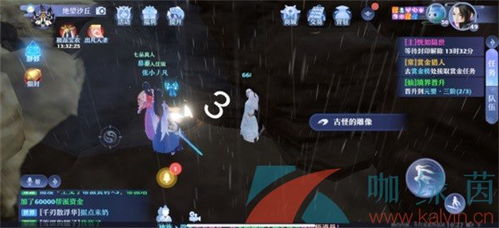 梦幻新诛仙空桑山探灵位置揭秘