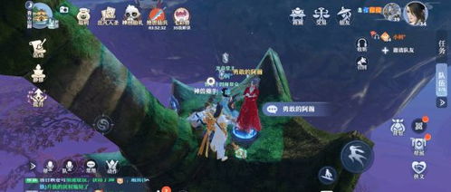 梦幻新诛仙探灵草庙村位置