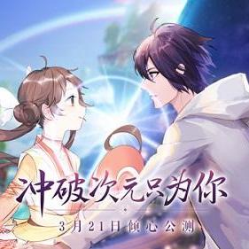 梦幻新诛仙：橙色仙友排行，最强仙友推荐