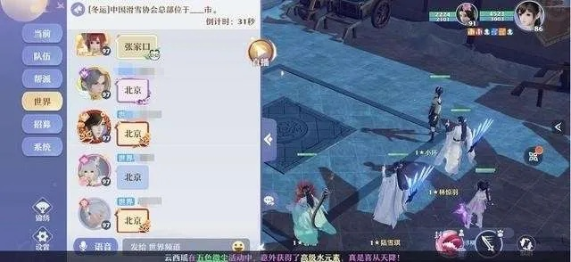 梦幻新诛仙科举答题答案大全 科举答案