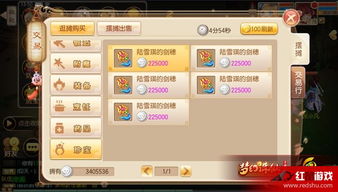 梦幻诛仙宝石升级费用及银两需求揭秘