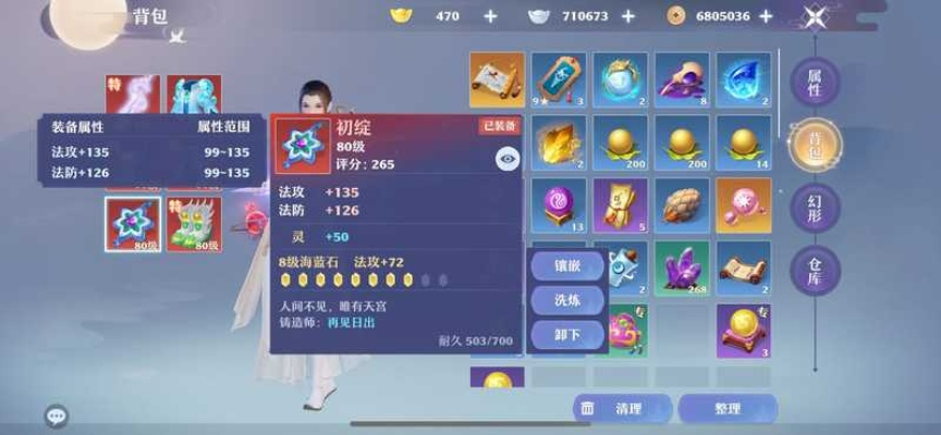 梦幻新诛仙武勋商城推荐购买