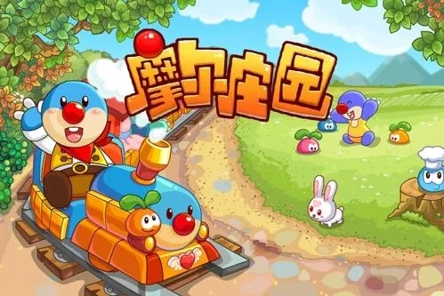 摩尔庄园手游：邻居农庄互营攻略