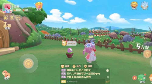 摩尔庄园手游拉姆成长值计算方法