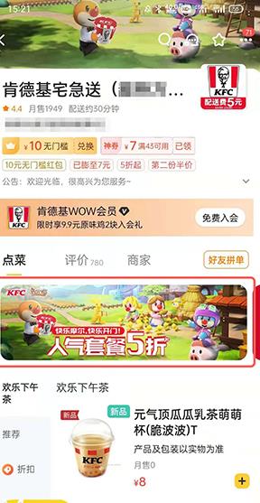 摩尔庄园手游袋鼠耳头盔获取攻略