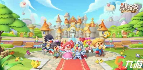 摩尔庄园手游黑砖家具获取攻略