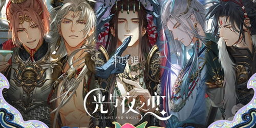 光与夜之恋月卡性价比分析