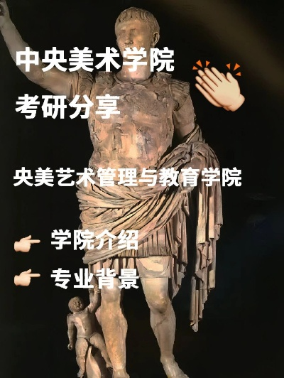 光夜美院答案解析 首都美校答案揭晓