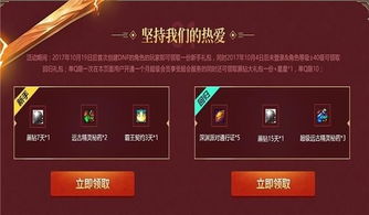 光夜礼包获取方法 礼包兑换码网址汇总