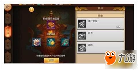 梦幻新诛仙七彩兽获取攻略一览