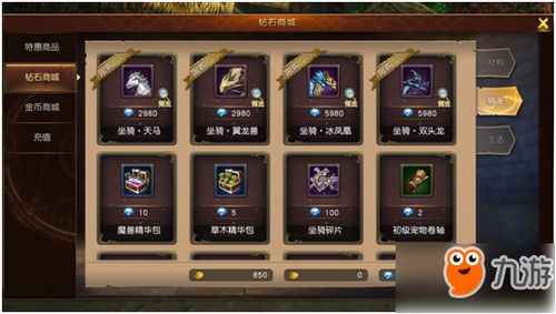 光夜心愿币获取攻略