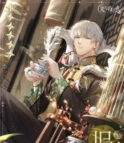 光与夜之恋银河碎屑获取攻略