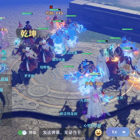 梦幻新诛仙风扬阵使用技巧攻略