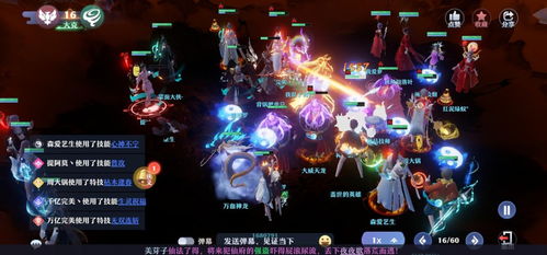 梦幻新诛仙云垂阵使用技巧攻略