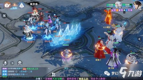 梦幻新诛仙仙友选择指南 前期仙友推荐