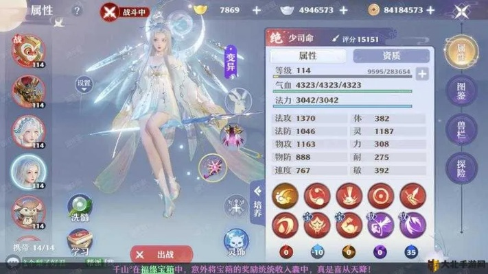 梦幻新诛仙天气功能详解