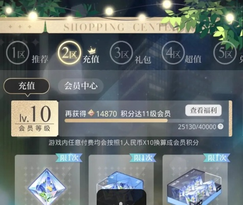 光夜积分获取攻略一览