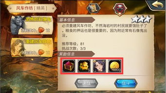 光与夜之恋金币快速获取攻略