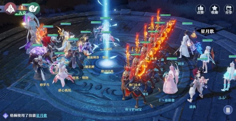 梦幻新诛仙魔化黑心老人BOSS攻略