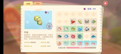 摩尔庄园手游产奶桶使用方法分享