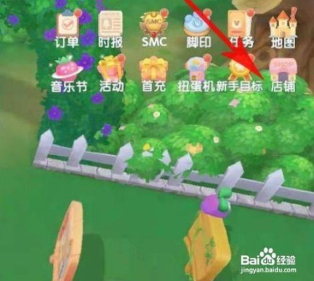 摩尔手游椰子树获取攻略一览