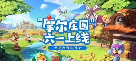 摩尔手游椰子树获取攻略一览