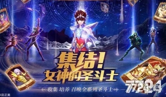 圣斗士星矢正义传说记忆时空攻略一览 圣斗士星矢正义传说记忆时空攻略一览