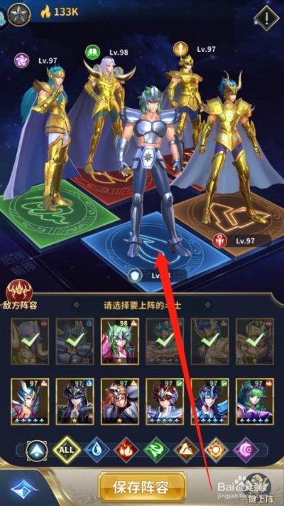 圣斗士星矢正义传说召唤石获取攻略 圣斗士星矢正义传说召唤石获取攻略