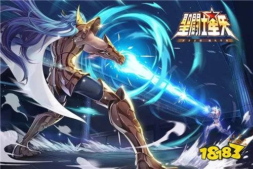 圣斗士星矢正义传说一辉角色强度解析