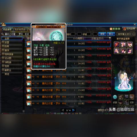 光夜体力恢复时间及灵感体力回复机制