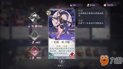 光夜抽卡重复卡处理攻略