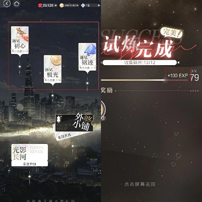 光夜证书提升攻略 证书升级必备条件