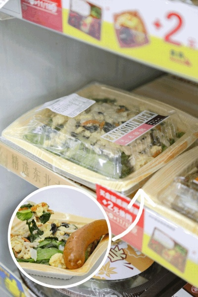 小森罗森饭盒功效全解析