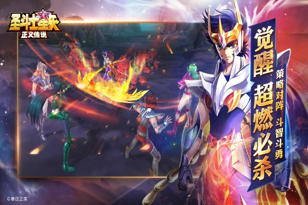 圣斗士星矢正义传说3-36攻略详解