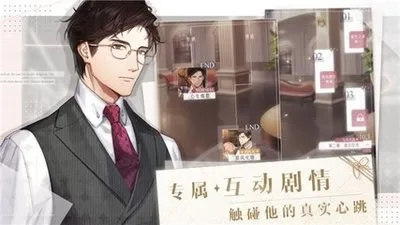 光与夜之恋猜不透的恋爱谜题解答攻略