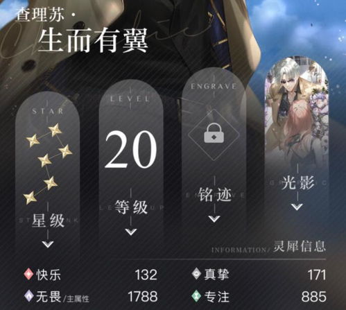 光夜资源礼包性价比盘点