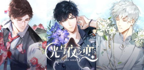 光与夜之恋剧情重置攻略，剧情重置方法详解