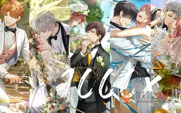 光与夜之恋兑换码大全 礼包兑换码