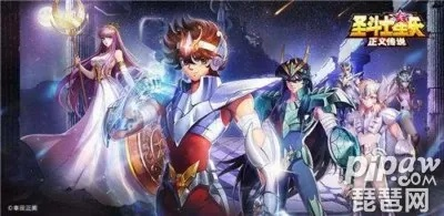 圣斗士星矢正义传说：好友助阵攻略与要点