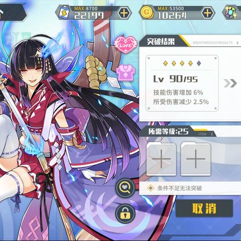 光夜角色星级提升攻略，卡牌升星技巧